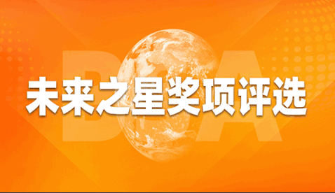 三沙市投票活动1